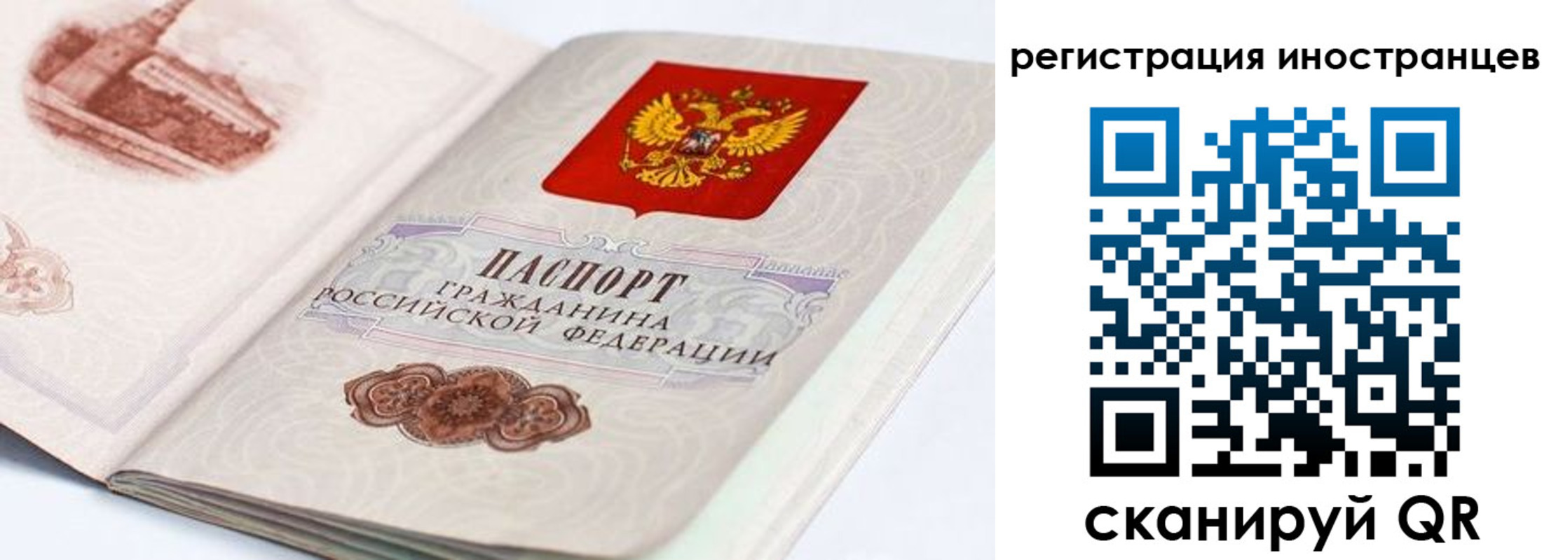 форма 3 в Свободном